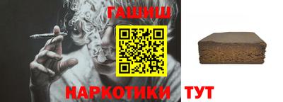 альфа пвп Гусев