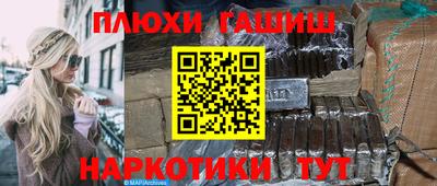 альфа пвп Гусев