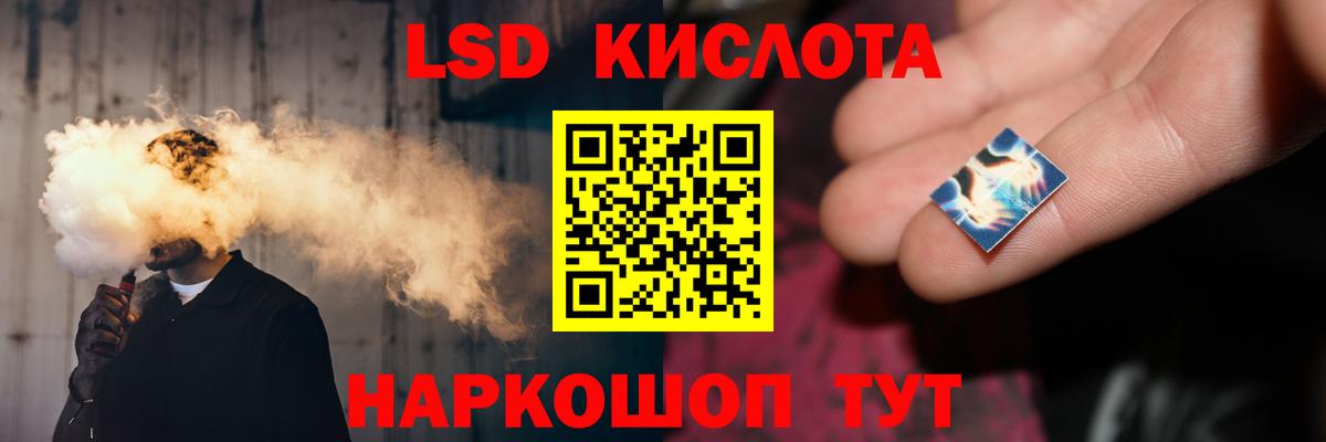 БУТИРАТ Орск