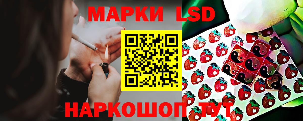 Лсд 25 экстази ecstasy  Вход с VPN  Орск 