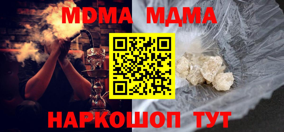 Марихуана  ЭКСТАЗИ  ГАШ  Вход с VPN  LSD-25  Орск  МЕФ кристаллы  ГАШ 