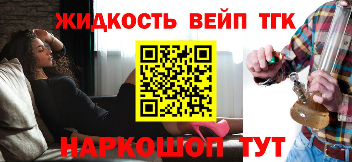 Орск  ТГК концентрат  Вход с VPN 