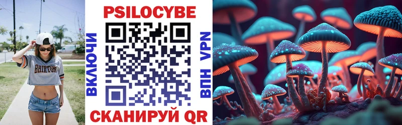 Псилоцибиновые грибы MAGIC MUSHROOMS Орск