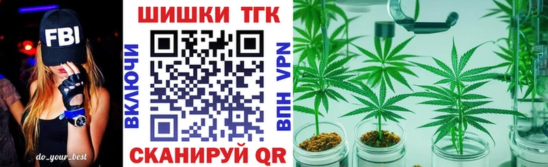 МАРИХУАНА White Widow  купить наркотик  Орск 