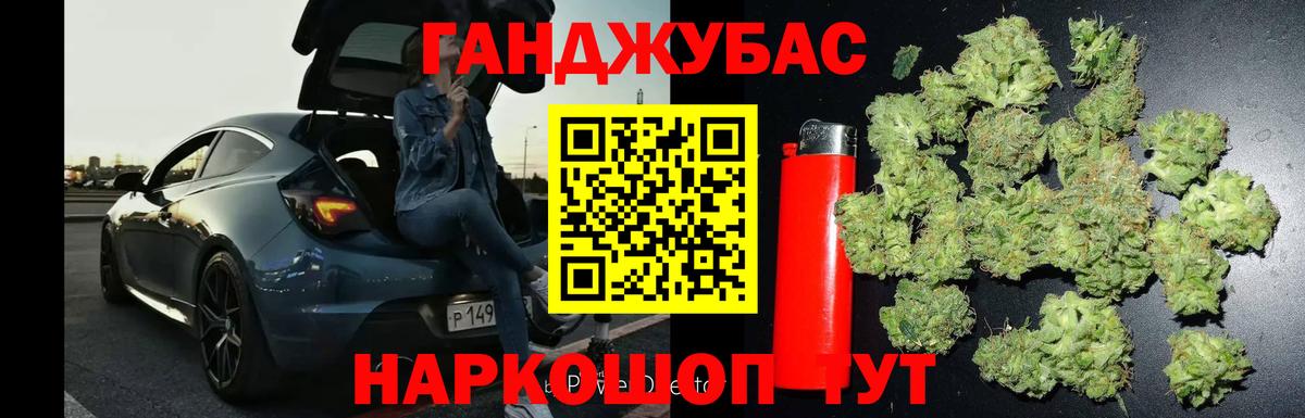 МАРИХУАНА Ganja  Вход с VPN  Орск  Канабис OG Kush  Каннабис AK-47  Марихуана AK-47 
